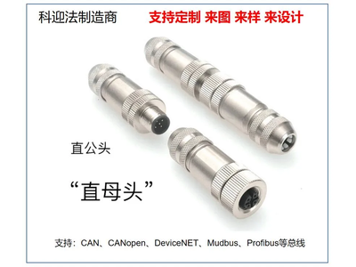 Ethernet 4-Pin M12 D Coding Custom Assembly Connector